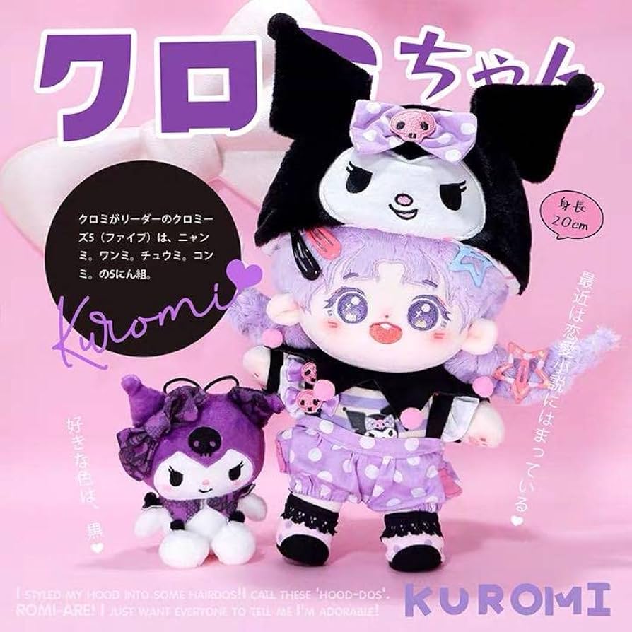 Amazon.co.jp: 着せ替えぬいぐるみ用お洋服20cm サン リオ
